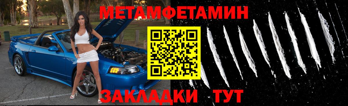 АМФЕТАМИН 97%  АМФЕТАМИН  Амфетамин  Вышний Волочёк  Вход с VPN 
