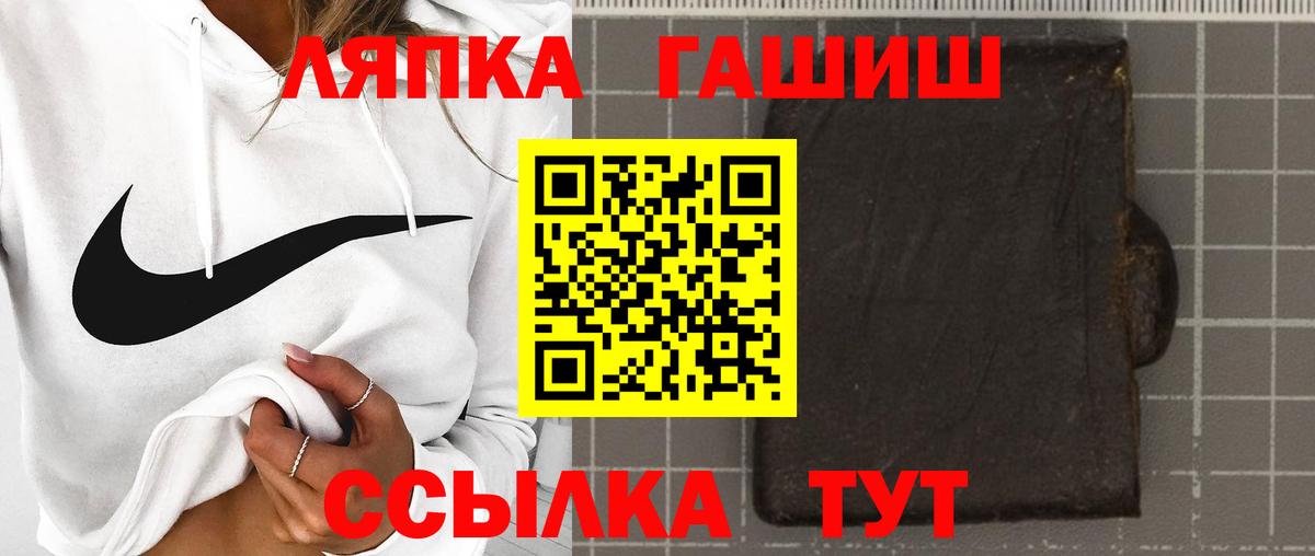 Вышний Волочёк  где можно купить   Вход с VPN  ГАШИШ индика сатива  ГАШ Premium 
