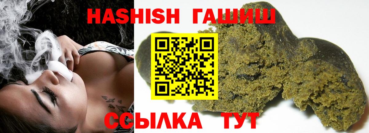 ГАШ Premium Вышний Волочёк