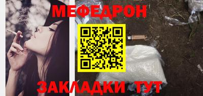 первитин Малоярославец