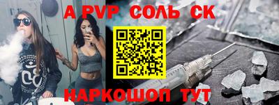 мет Малгобек