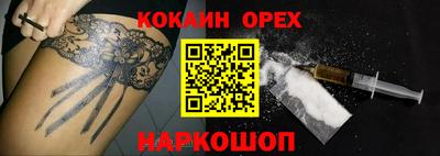мет Малгобек