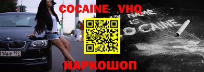первитин Малоярославец