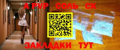 мет Малгобек