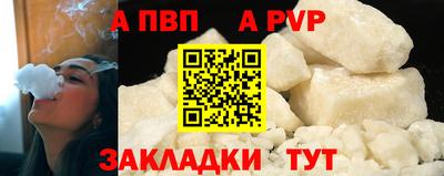 твердый Мариинск