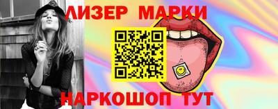 твердый Мариинск
