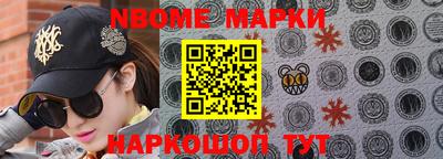 мет Малгобек