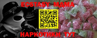 твердый Мариинск