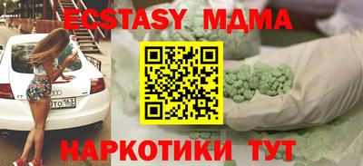 мет Малгобек