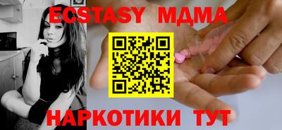 твердый Мариинск