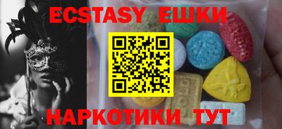 твердый Мариинск