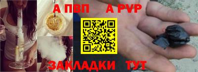 первитин Малоярославец