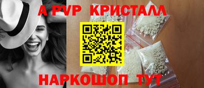мет Малгобек
