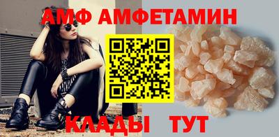 твердый Мариинск