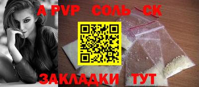 твердый Мариинск