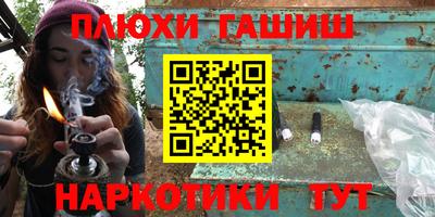 мет Малгобек