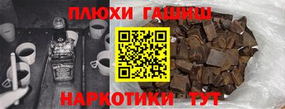 мет Малгобек