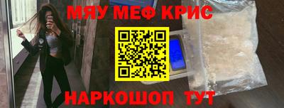 первитин Малоярославец