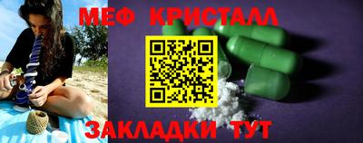 мет Малгобек