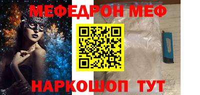 мет Малгобек