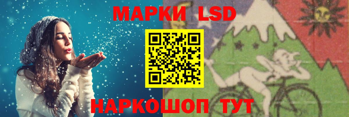 Вышний Волочёк  Лсд 25 экстази ecstasy  LSD-25 экстази ecstasy  Вход с VPN 