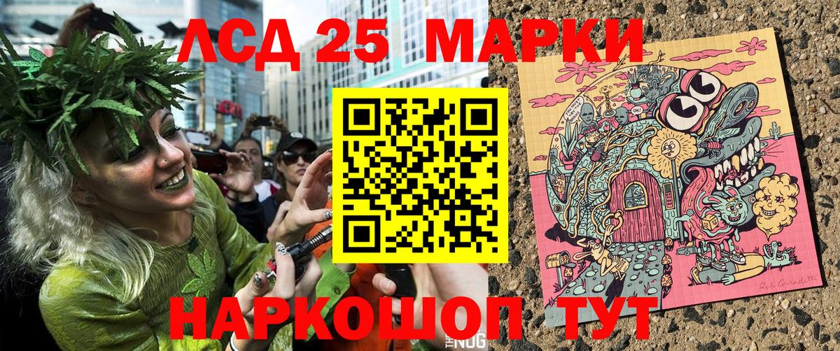 Вышний Волочёк  Марки 25I-NBOMe 1,5мг  Вход с VPN  Марки 25I-NBOMe 1,5мг 