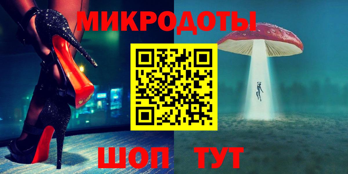 Псилоцибиновые грибы мицелий Вышний Волочёк